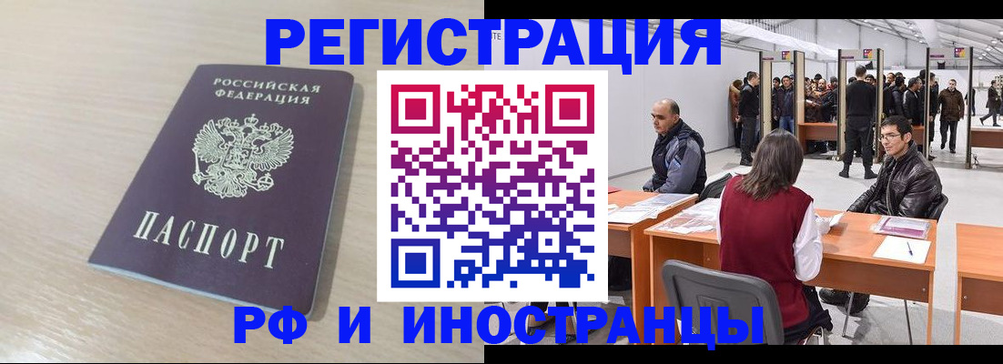 прописка ребенка в Верхнем Уфалее
